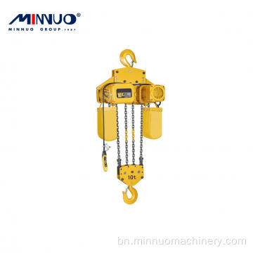 বিক্রয়ের জন্য নতুন উত্পাদিত Hoist Pulley সিস্টেম